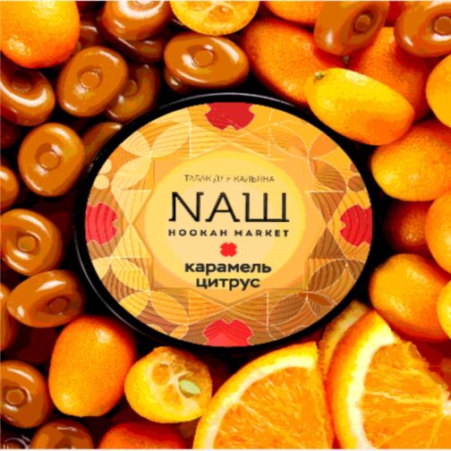 NASH CARAMEL CITRUS 100G