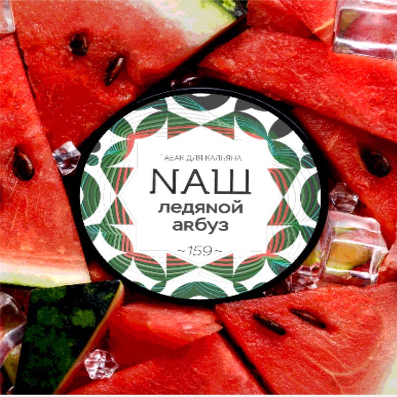 NASH ICE WATERMELON 100G