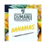 DUMANJI BAHAMAS 50G