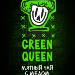 HOOLIGAN GREEN QUEEN 25G