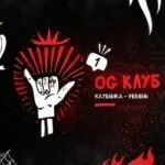 HOOLIGAN OG CLUB 25G