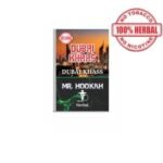 MR.HOOKAH DUBAI KHAAS 50G