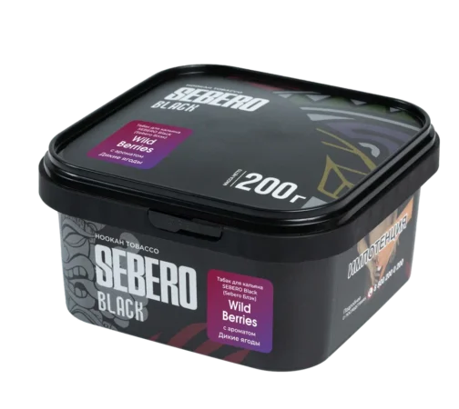 SEBERO BLACK LINE WILD BERRIES 200G