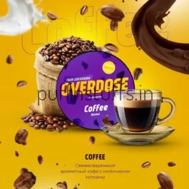 OVERDOSE COFFEE 100G