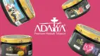 ADALYA